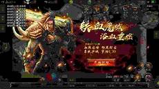 如此好玩的新开轻变小极品传奇 v1